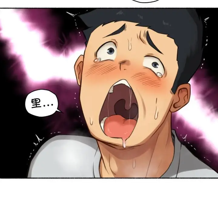 漫画《难以置信的故事！》第2话第5张图