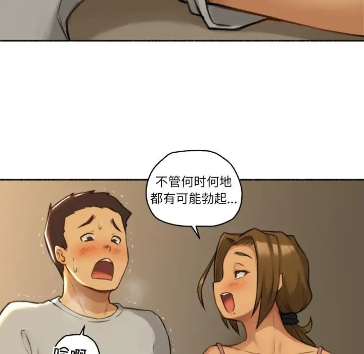 漫画《难以置信的故事！》第2话第54张图