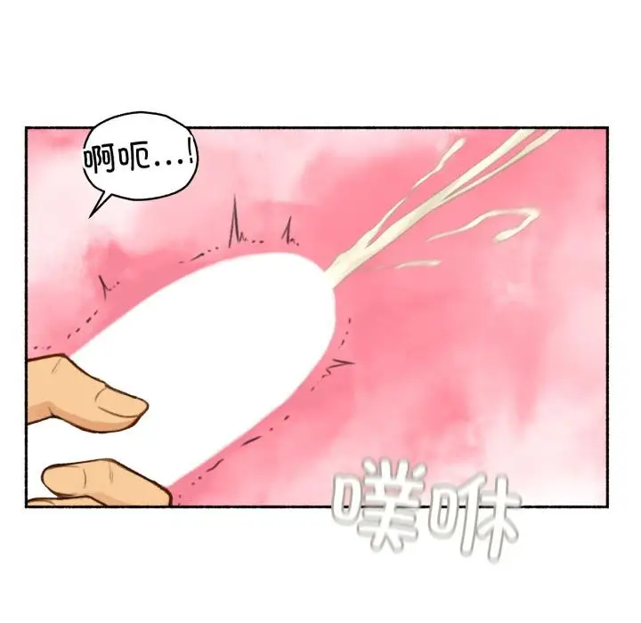 漫画《难以置信的故事！》第2话第6张图