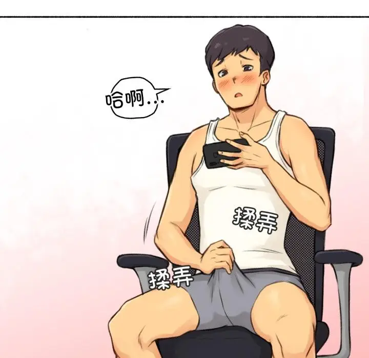 漫画《难以置信的故事！》第3话第118张图