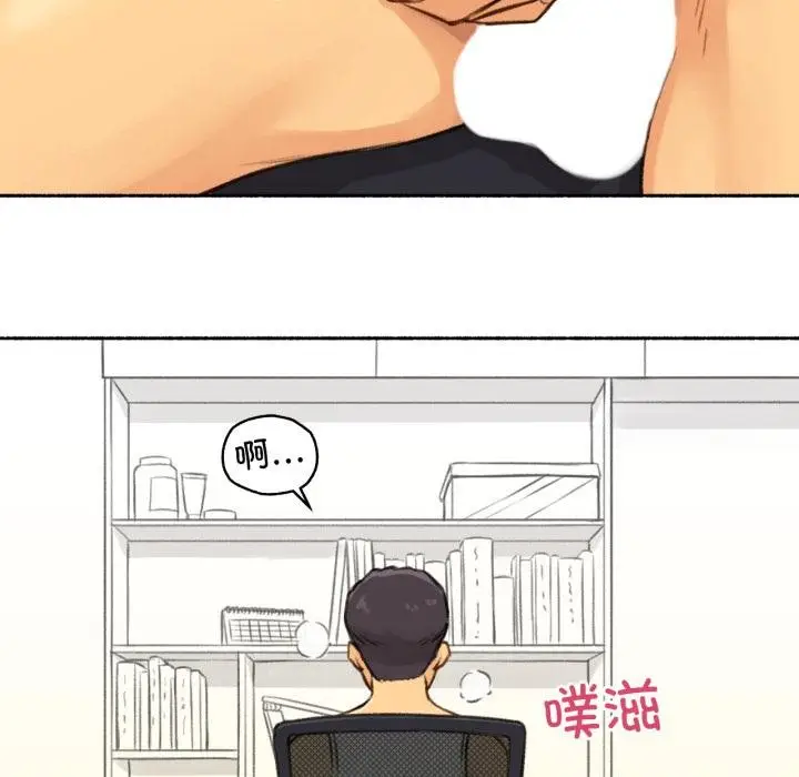 漫画《难以置信的故事！》第3话第121张图