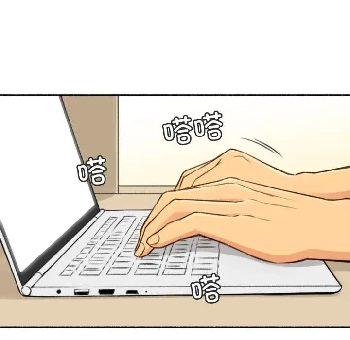 漫画《难以置信的故事！》第3话第13张图