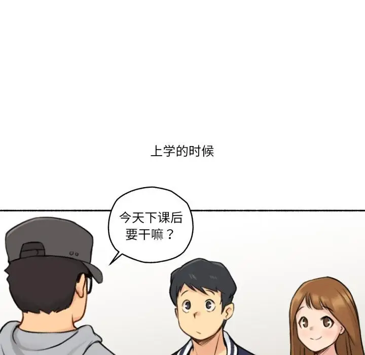 漫画《难以置信的故事！》第3话第16张图