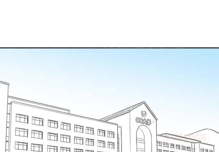 漫画《难以置信的故事！》第3话第3张图