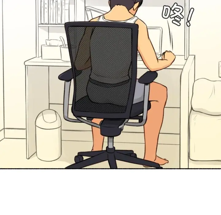 漫画《难以置信的故事！》第3话第32张图