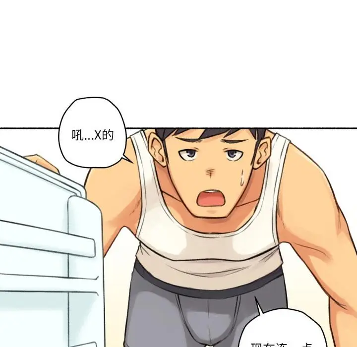 漫画《难以置信的故事！》第3话第37张图