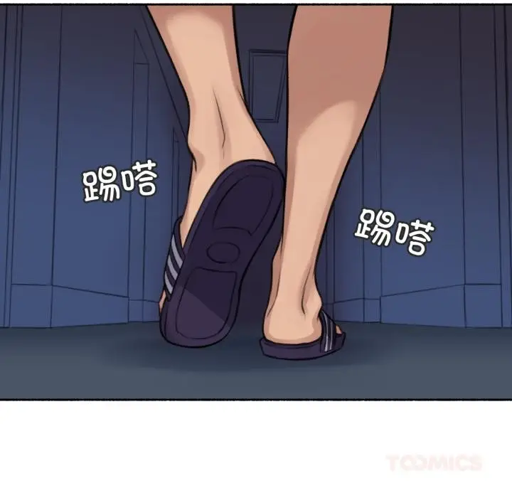 漫画《难以置信的故事！》第3话第39张图