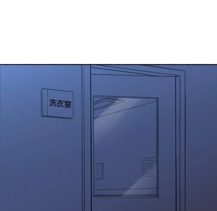 漫画《难以置信的故事！》第3话第44张图