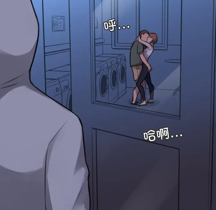 漫画《难以置信的故事！》第3话第47张图