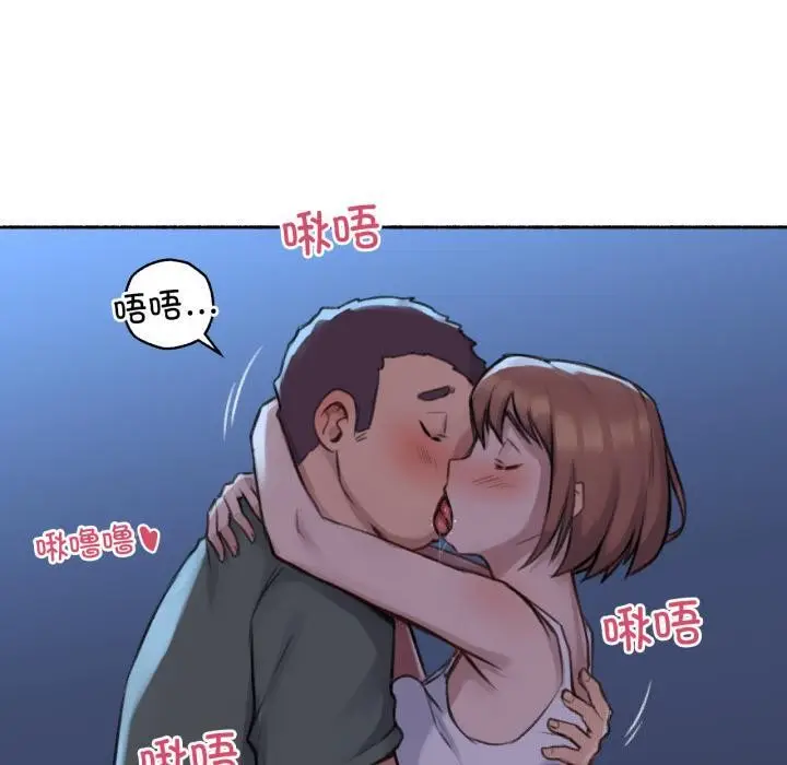 漫画《难以置信的故事！》第3话第50张图