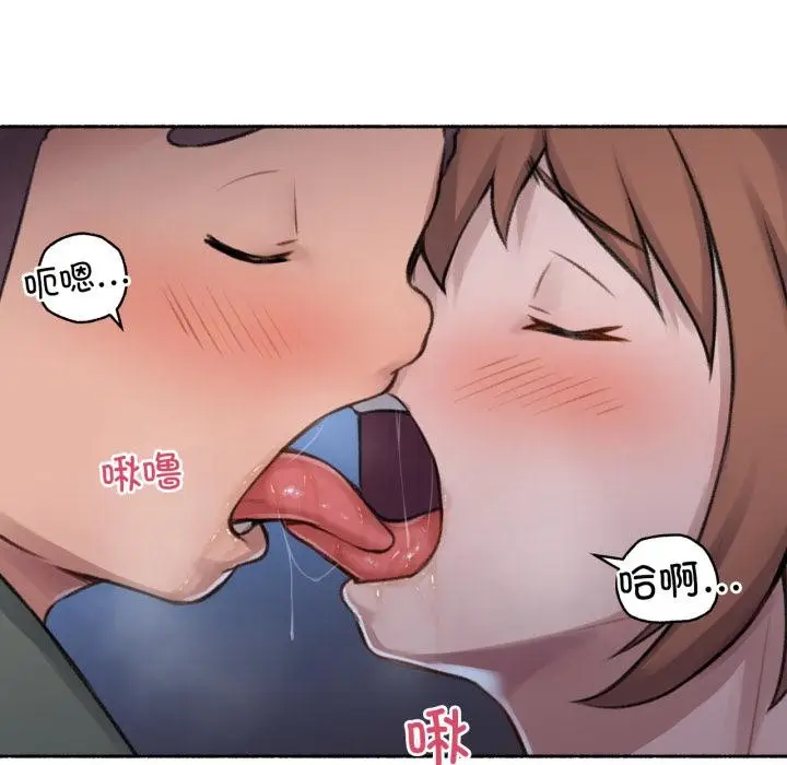 漫画《难以置信的故事！》第3话第52张图