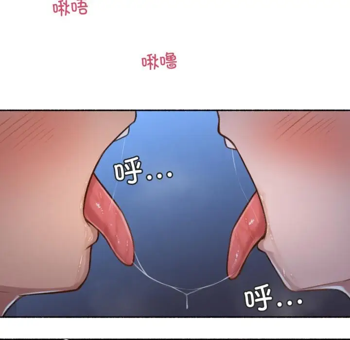 漫画《难以置信的故事！》第3话第54张图
