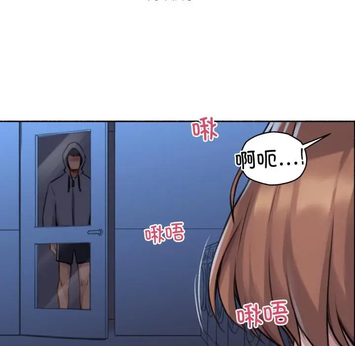 漫画《难以置信的故事！》第3话第65张图