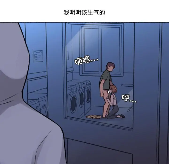 漫画《难以置信的故事！》第3话第69张图