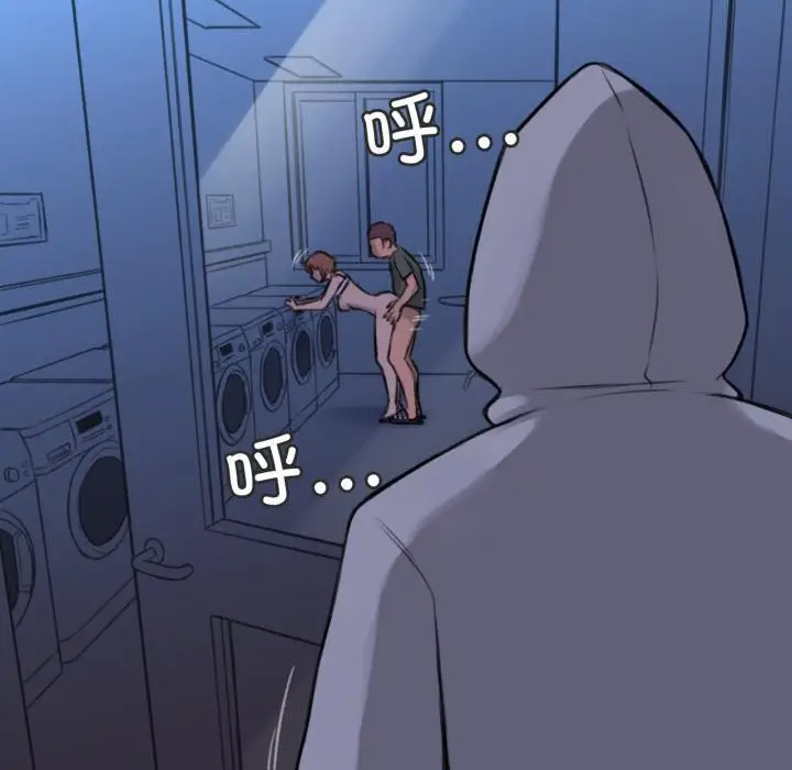 漫画《难以置信的故事！》第3话第90张图
