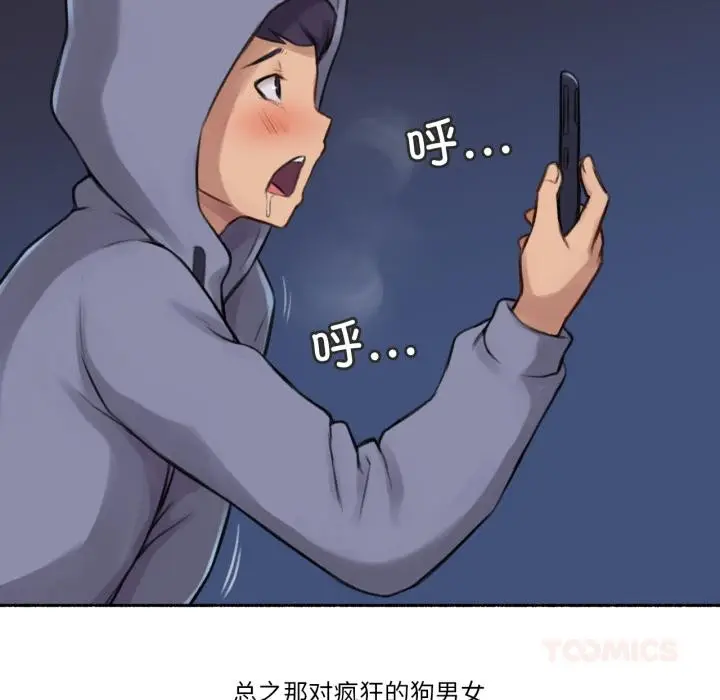 漫画《难以置信的故事！》第3话第93张图