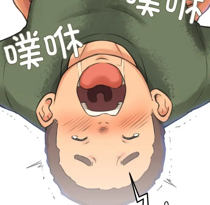 漫画《难以置信的故事！》第3话第99张图