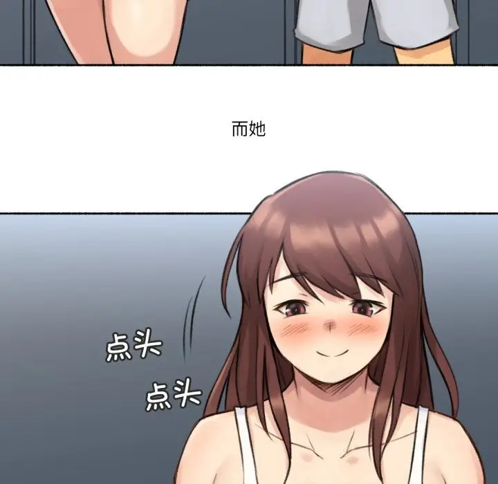 漫画《难以置信的故事！》第4话第121张图