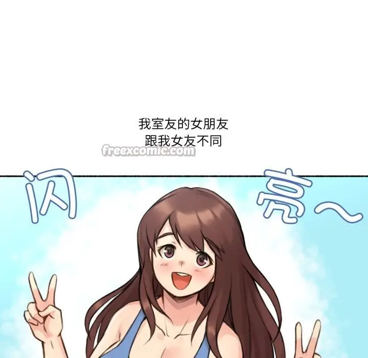 漫画《难以置信的故事！》第4话第30张图