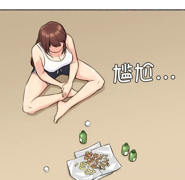漫画《难以置信的故事！》第4话第50张图