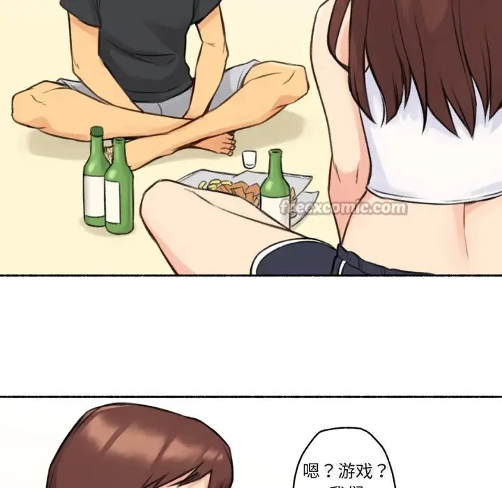漫画《难以置信的故事！》第4话第60张图