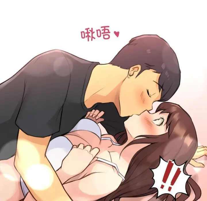 漫画《难以置信的故事！》第4话第81张图