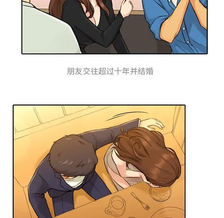 漫画《难以置信的故事！》第5话第114张图
