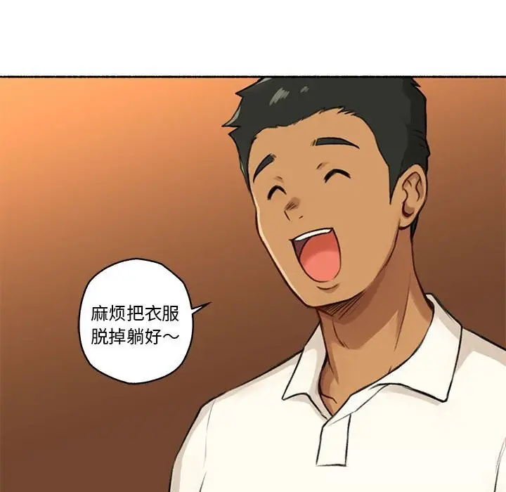 漫画《难以置信的故事！》第5话第20张图