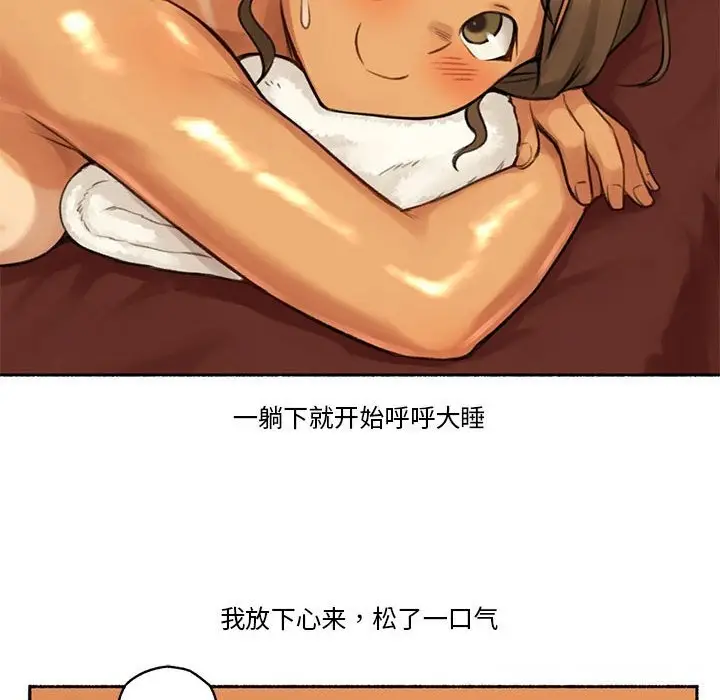 漫画《难以置信的故事！》第5话第38张图