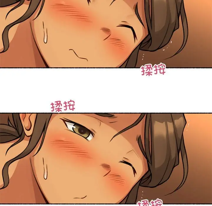 漫画《难以置信的故事！》第5话第48张图