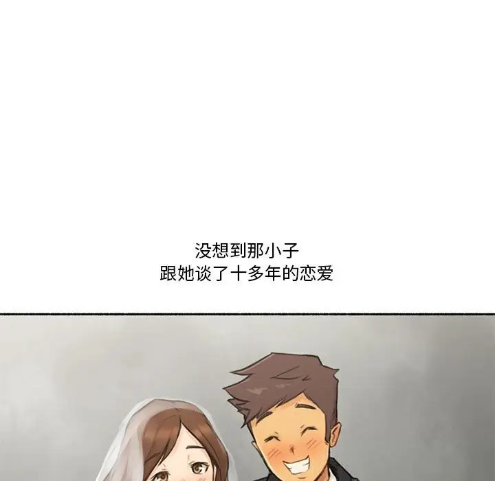 漫画《难以置信的故事！》第6话第11张图