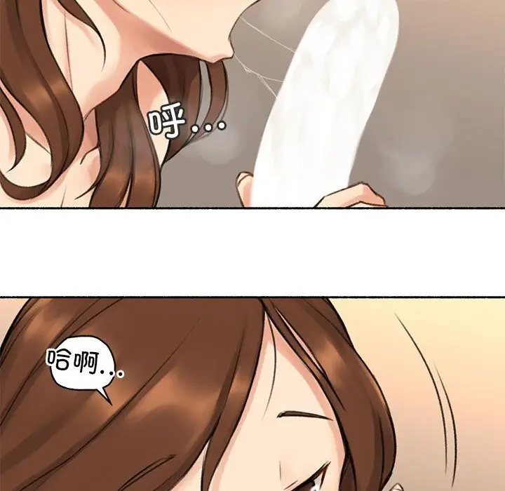 漫画《难以置信的故事！》第6话第111张图