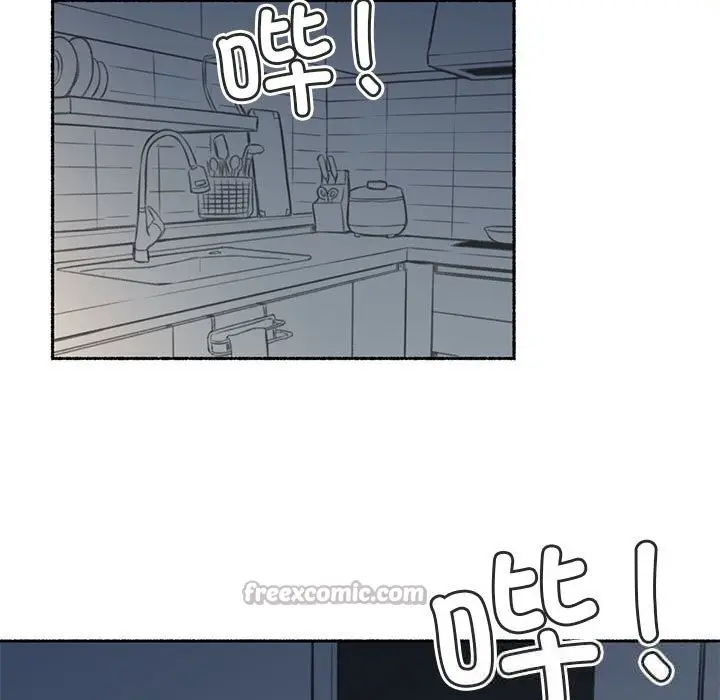 漫画《难以置信的故事！》第6话第119张图
