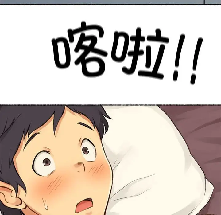 漫画《难以置信的故事！》第6话第121张图