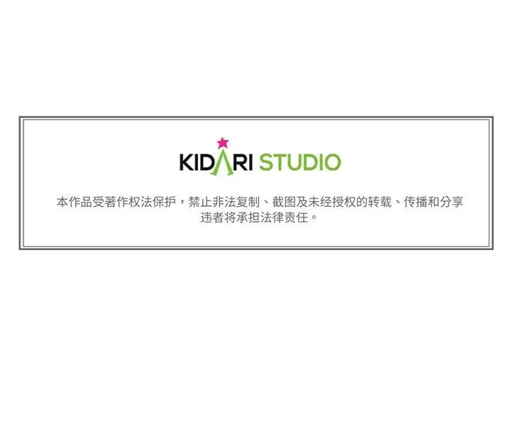 漫画《难以置信的故事！》第6话第126张图