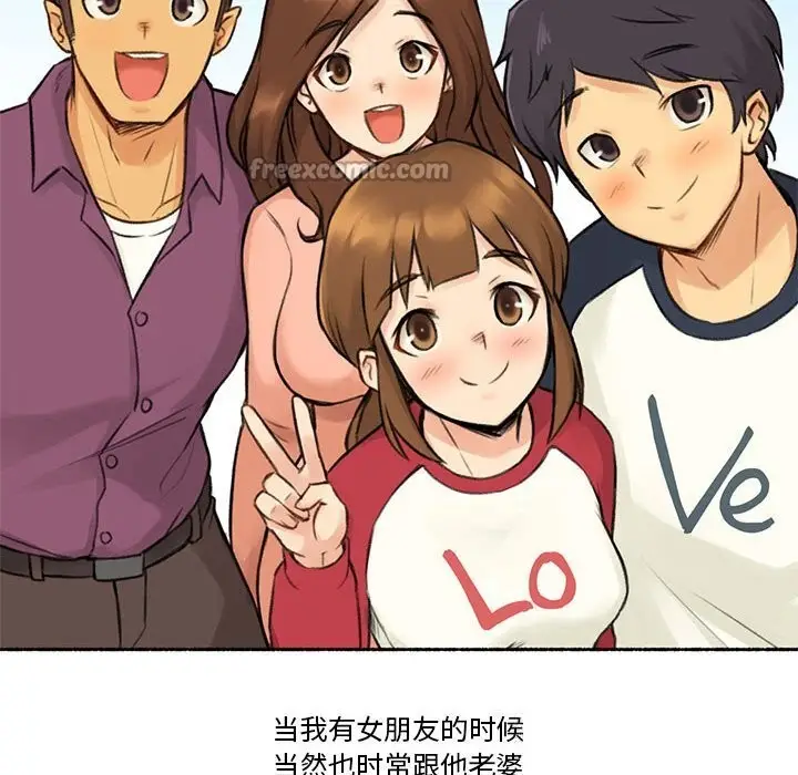 漫画《难以置信的故事！》第6话第14张图