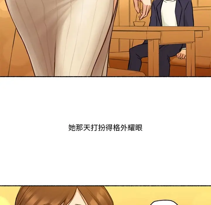 漫画《难以置信的故事！》第6话第35张图