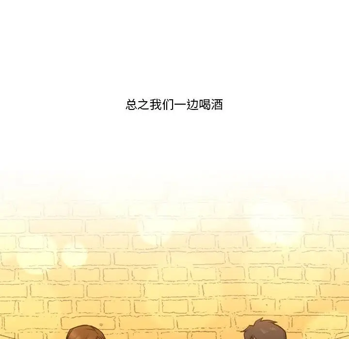 漫画《难以置信的故事！》第6话第37张图