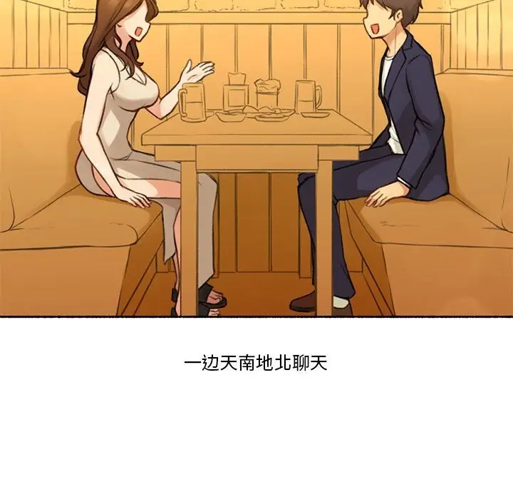 漫画《难以置信的故事！》第6话第38张图