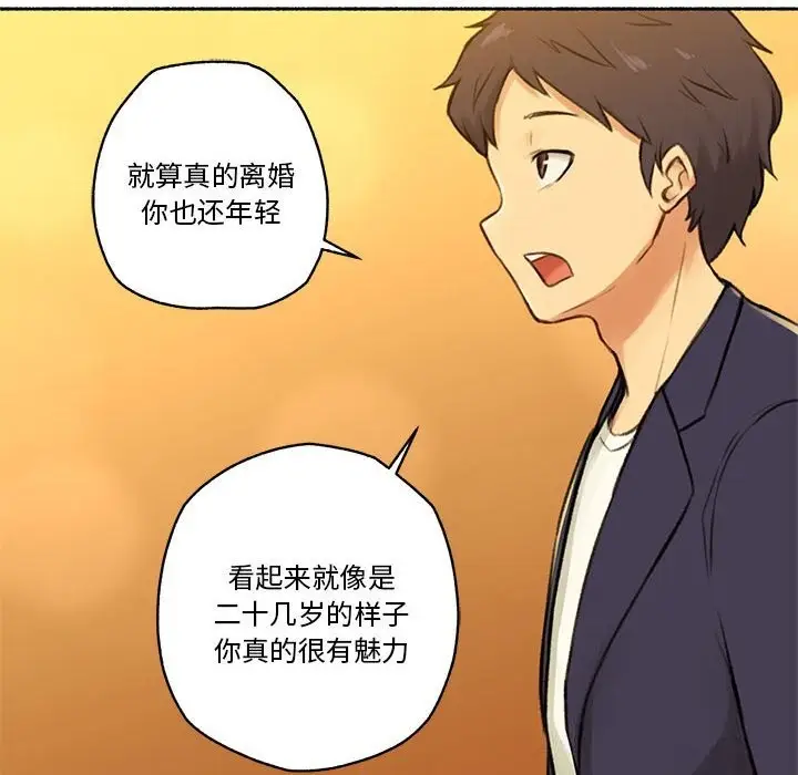 漫画《难以置信的故事！》第6话第46张图