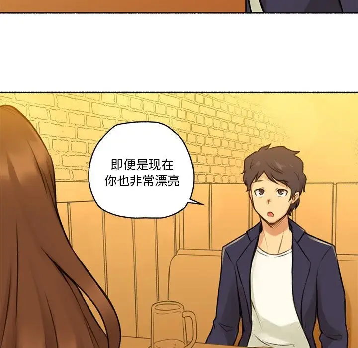 漫画《难以置信的故事！》第6话第47张图