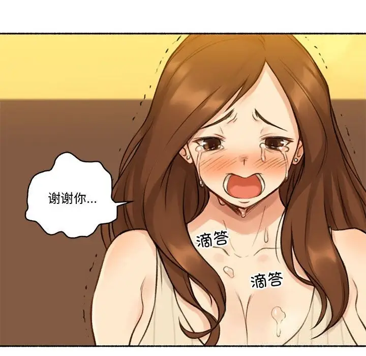 漫画《难以置信的故事！》第6话第51张图