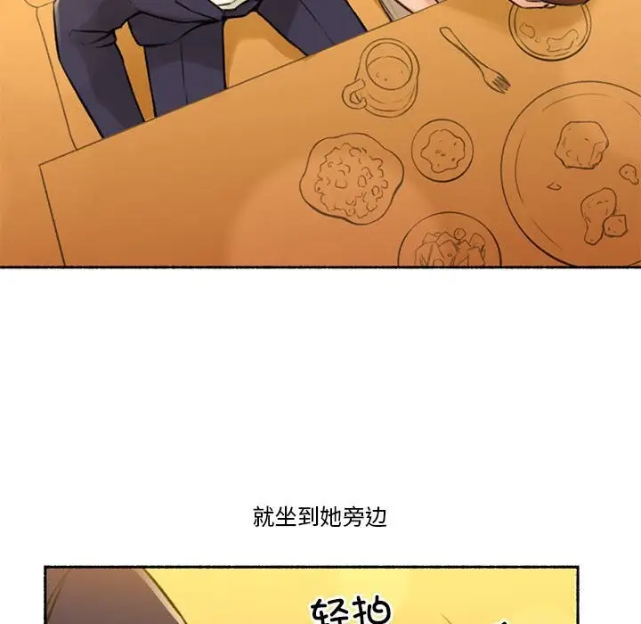漫画《难以置信的故事！》第6话第55张图