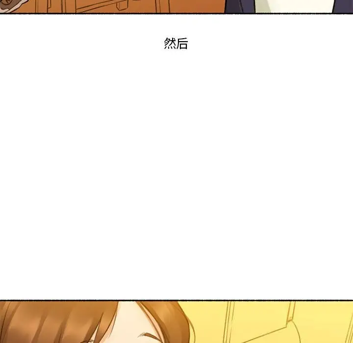 漫画《难以置信的故事！》第6话第76张图