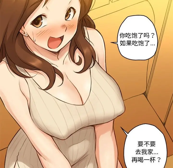 漫画《难以置信的故事！》第6话第77张图