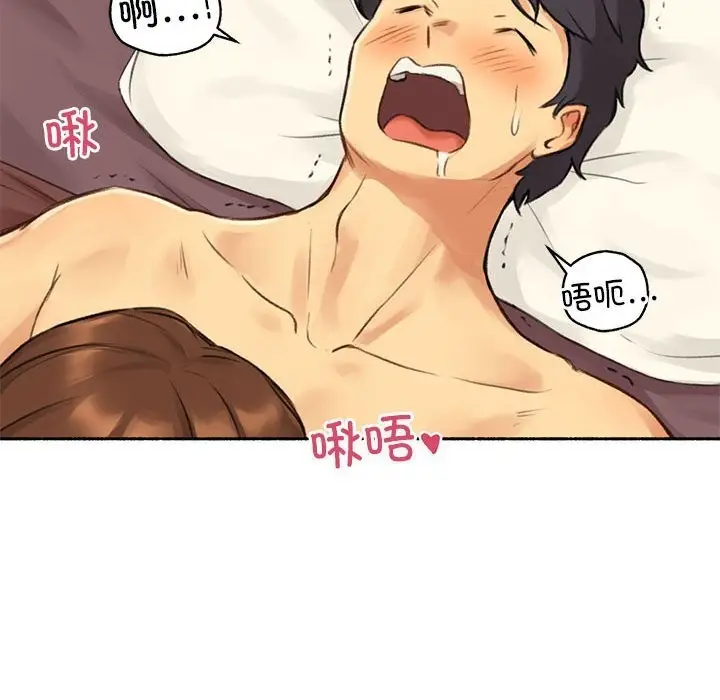 漫画《难以置信的故事！》第6话第99张图