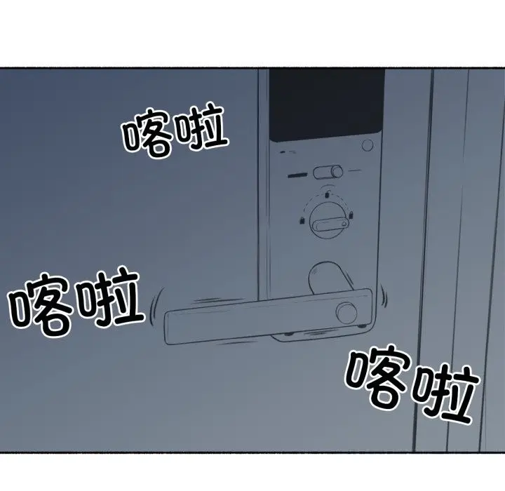 漫画《难以置信的故事！》第7话第10张图
