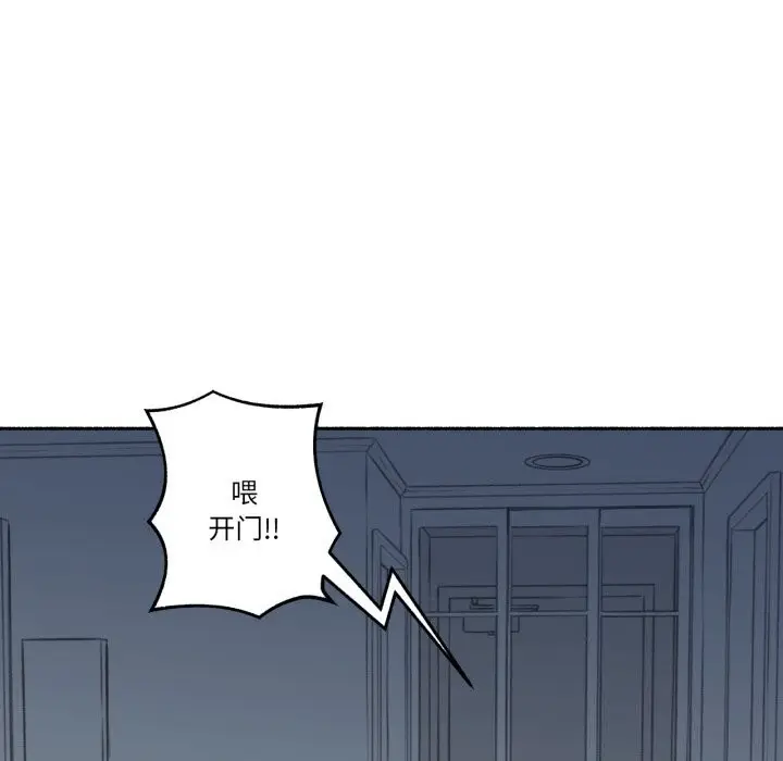 漫画《难以置信的故事！》第7话第11张图