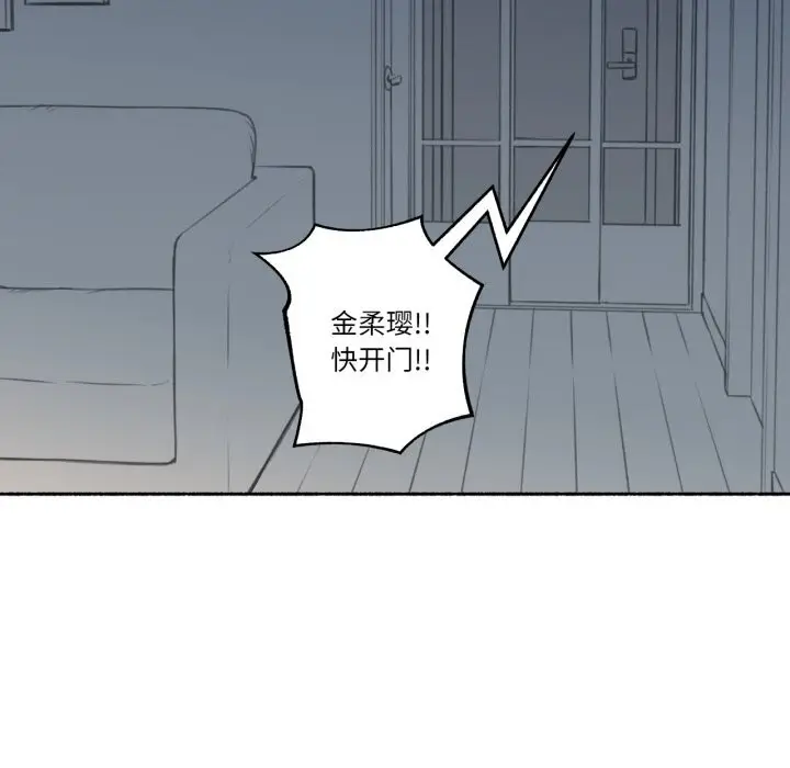 漫画《难以置信的故事！》第7话第12张图