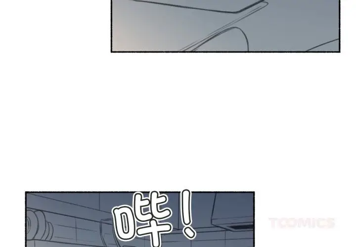 漫画《难以置信的故事！》第7话第2张图
